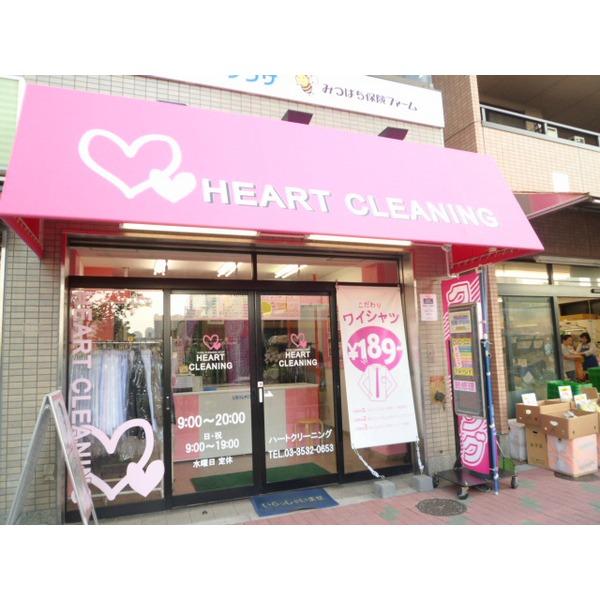 クリーニング店
