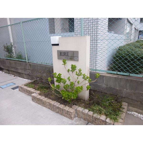 リール 物件画像