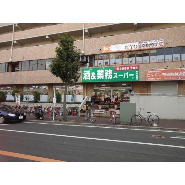 周辺環境画像