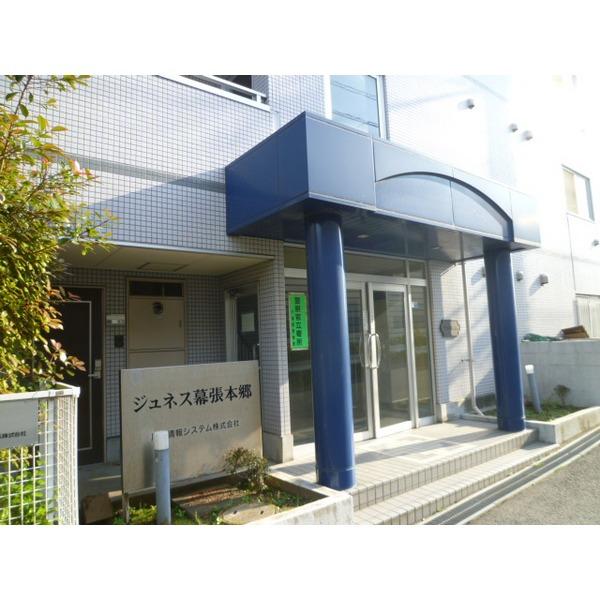 ジュネス幕張本郷 物件画像