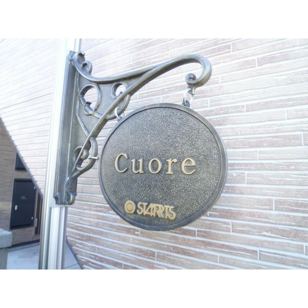 Ｃｕｏｒｅ 物件画像