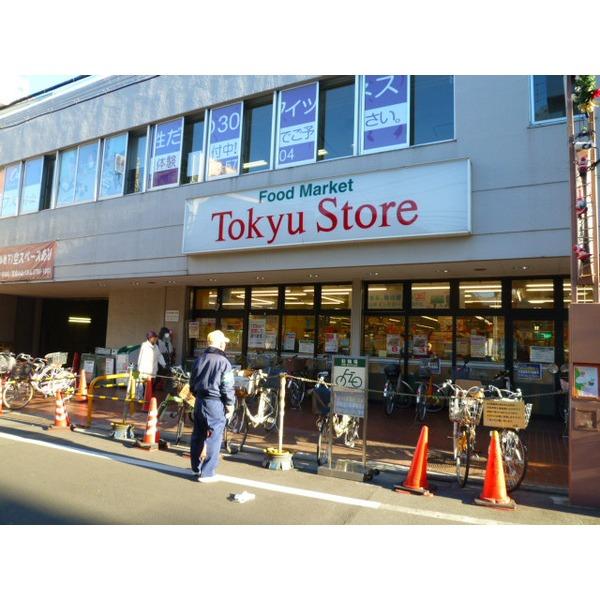 東急ストア
