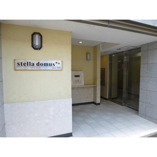 Ｓｔｅｌｌａ　ｄｏｍｕｓ 物件画像