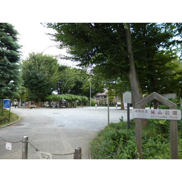 区立城山公園