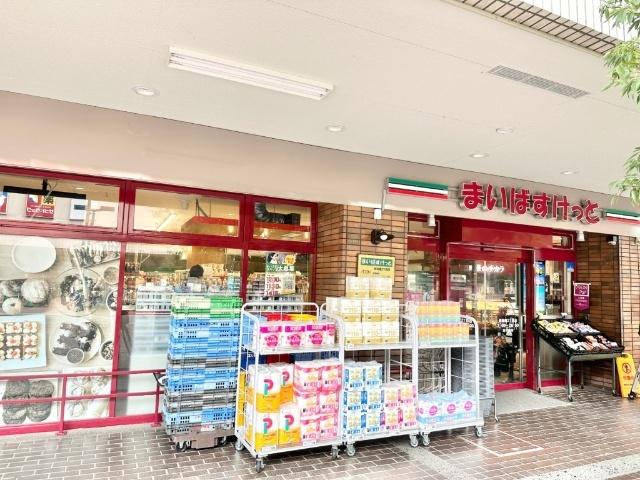 まいばすけっと綱島西2丁目店：303m