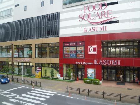 スーパーカスミ