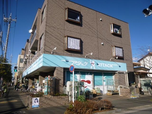 アタック西篠崎店：175m