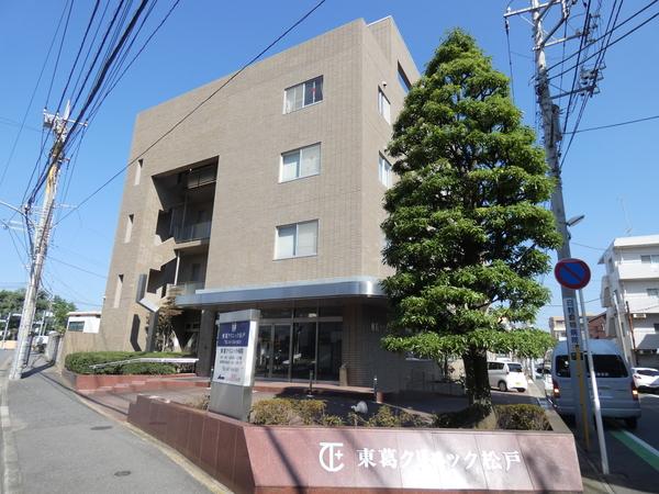 東葛クリニック