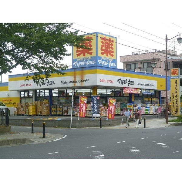 周辺環境画像