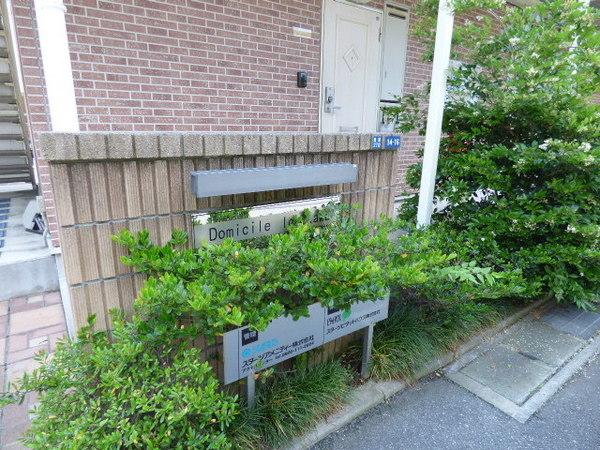 ドミール市川 物件画像