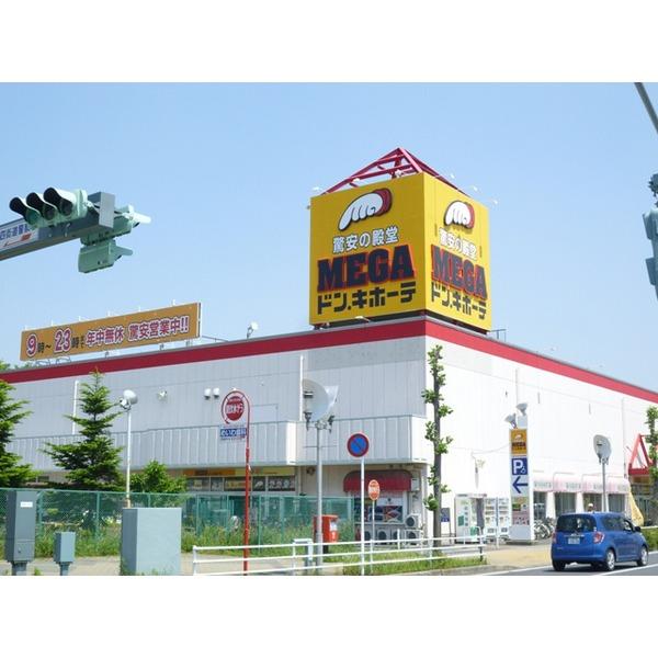 周辺環境画像