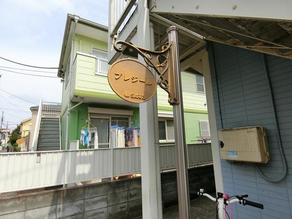 プレジール 物件画像