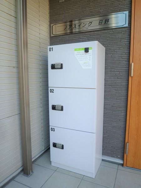 ノアスイング日野 物件画像