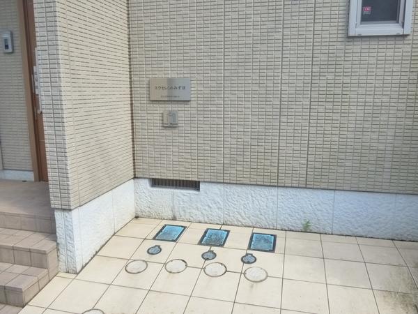 エクセレントみずほ 物件画像