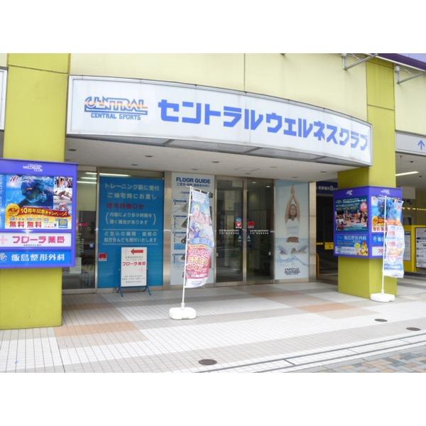 セントラルスポーツ