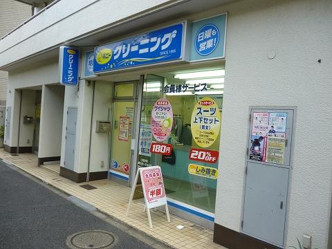 １階クリーニング屋