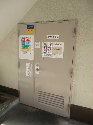 五反田リーラハイタウン 物件画像