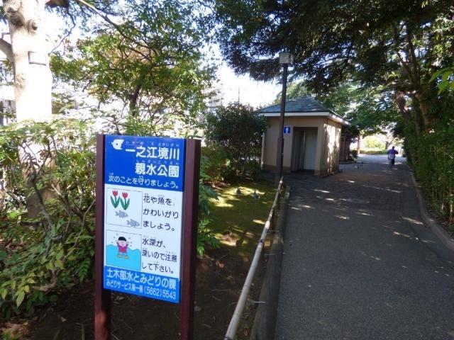 周辺環境画像