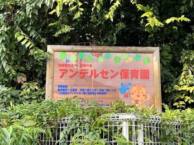 周辺環境画像