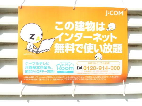 ヨエムｖ 物件画像