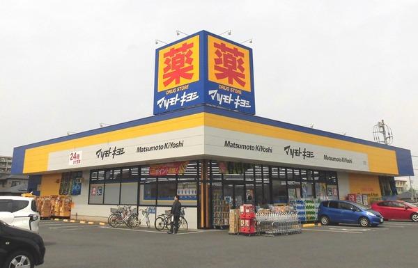 周辺環境画像