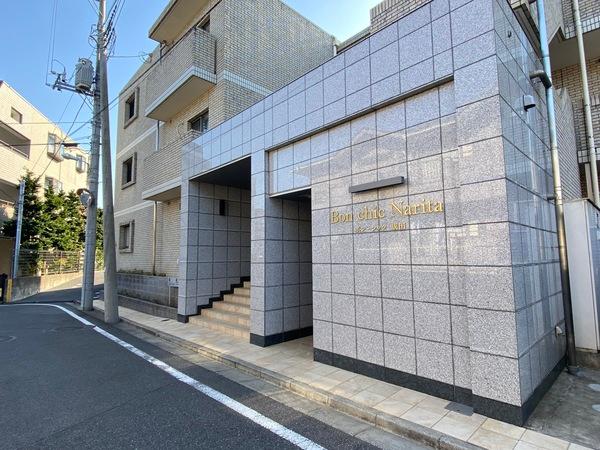 ボン・シック成田 物件画像