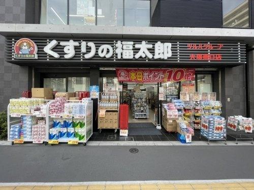 周辺環境画像