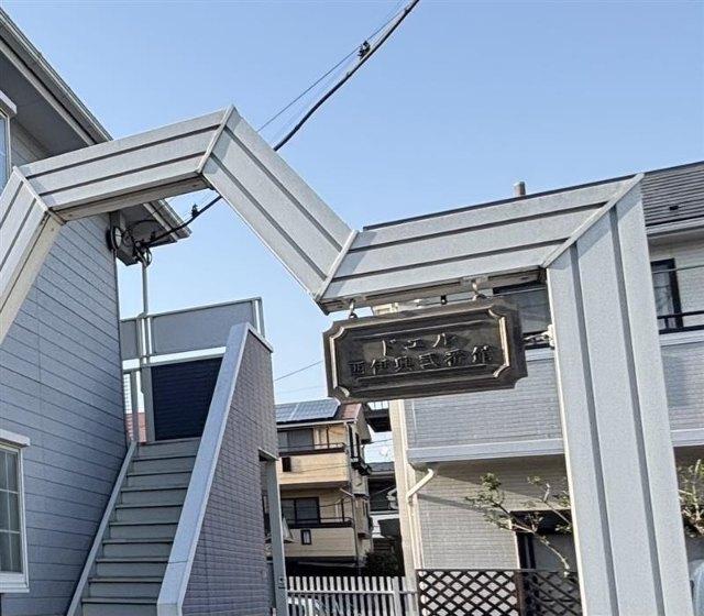 ドエル西伊興弐番館 物件画像