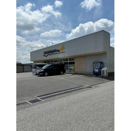 ワークマンプラス成田美郷台店：285m