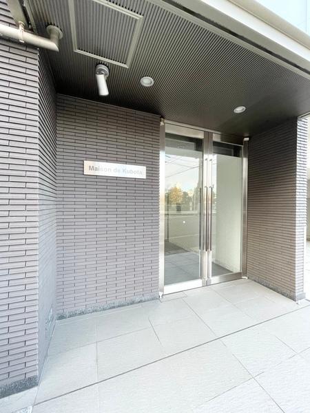 Ｍａｉｓｏｎ　ｄｅ　Ｋｕｂｏｔａ 物件画像
