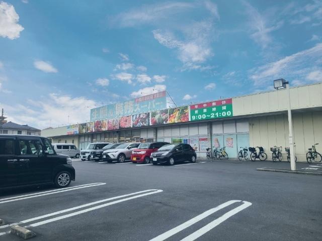 業務スーパー