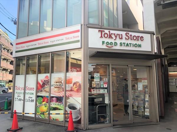 東急ストア