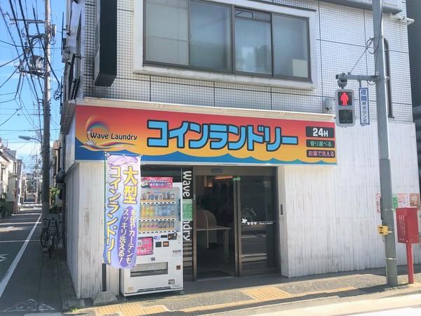 コインランドリー