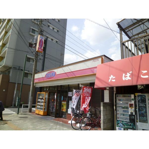 駅周辺