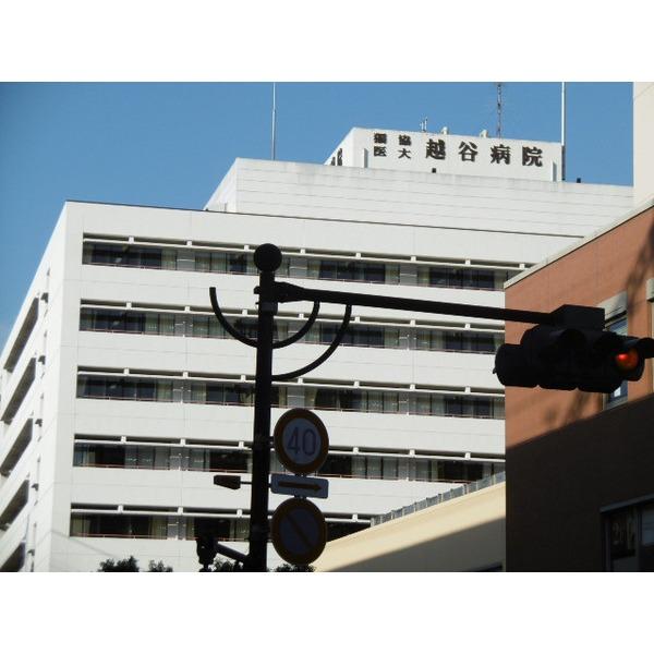 獨協病院
