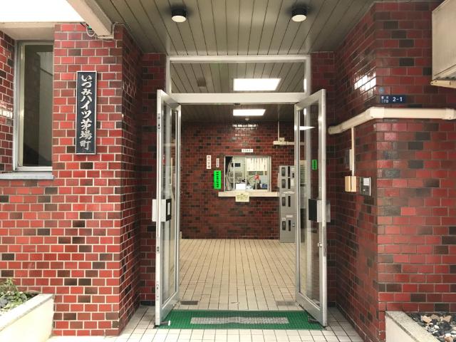 いづみハイツ茅場町 エントランス