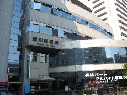深川郵便局