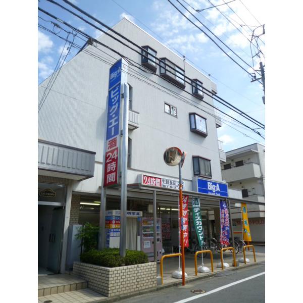 スーパー