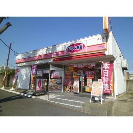 スカイタウン成田：510m