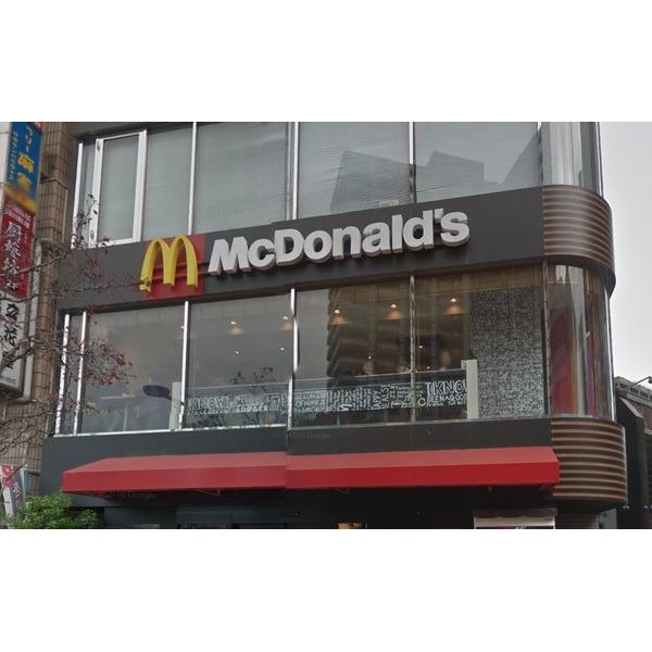 マクドナルド