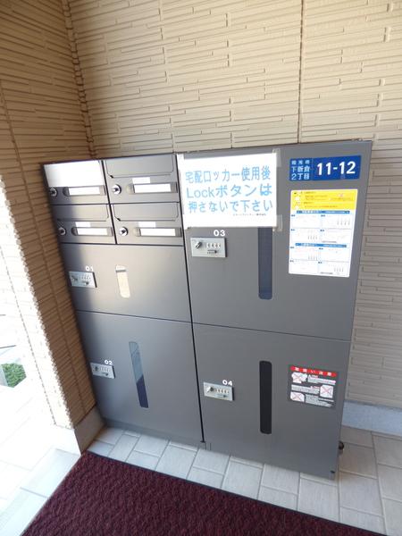 ユリシス 物件画像