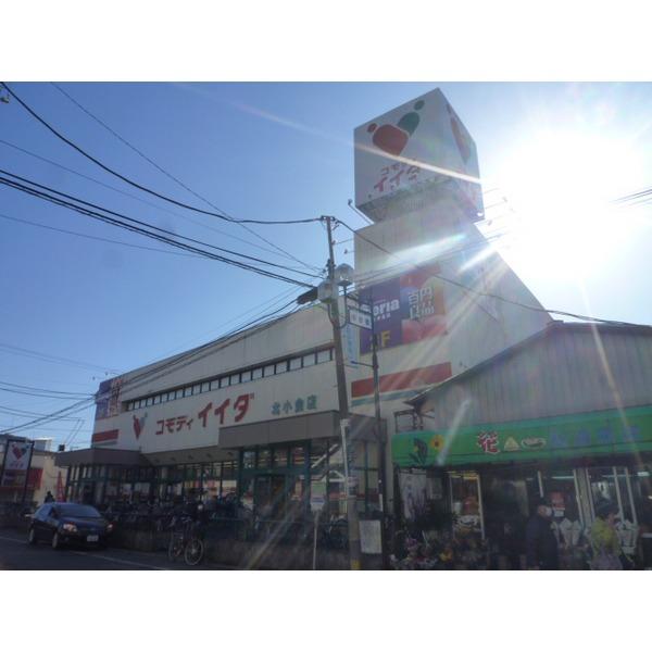 スーパー