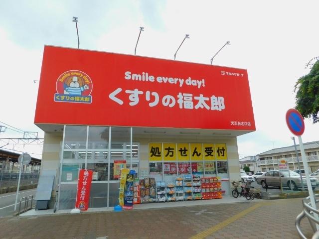 周辺環境画像