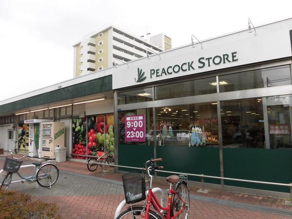ピーコックストア