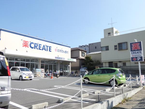 クリエイト北松戸店