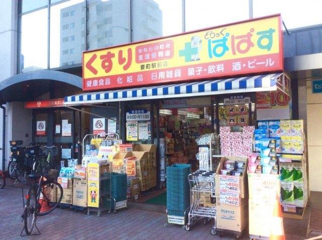 周辺環境画像