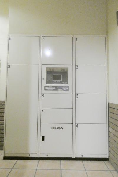 藤和シティホームズ池上駅前 物件画像
