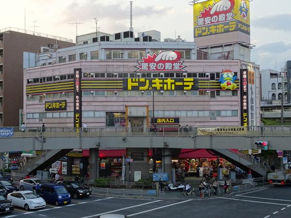 ドン・キホーテ