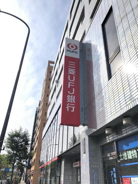 三菱UFJ銀行船堀駅前支店：867m