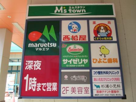 apartment 新和２丁目